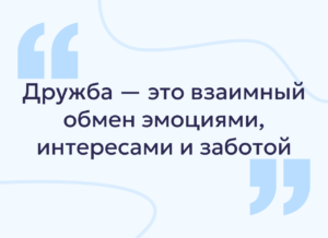 9 психологических сигналов того, что ваши отношения с друзьями трещат по швам