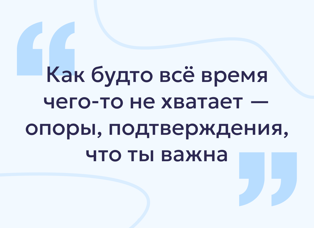 Как отсутствие отца в детстве влияет на взрослую жизнь женщины — и что с этим делать