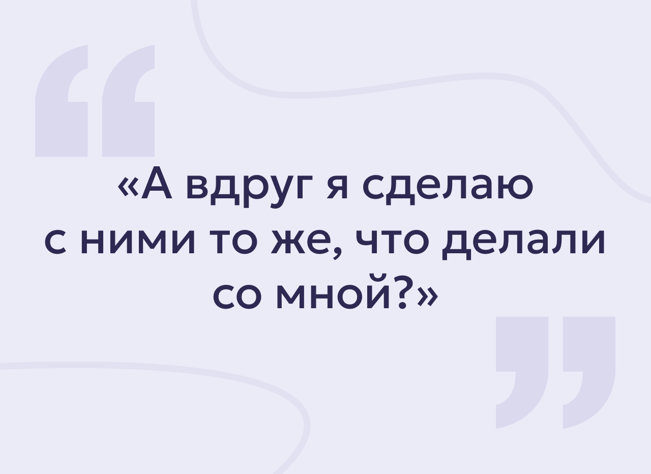 Как не повторять ошибки родителей, если вы сами травмированы
