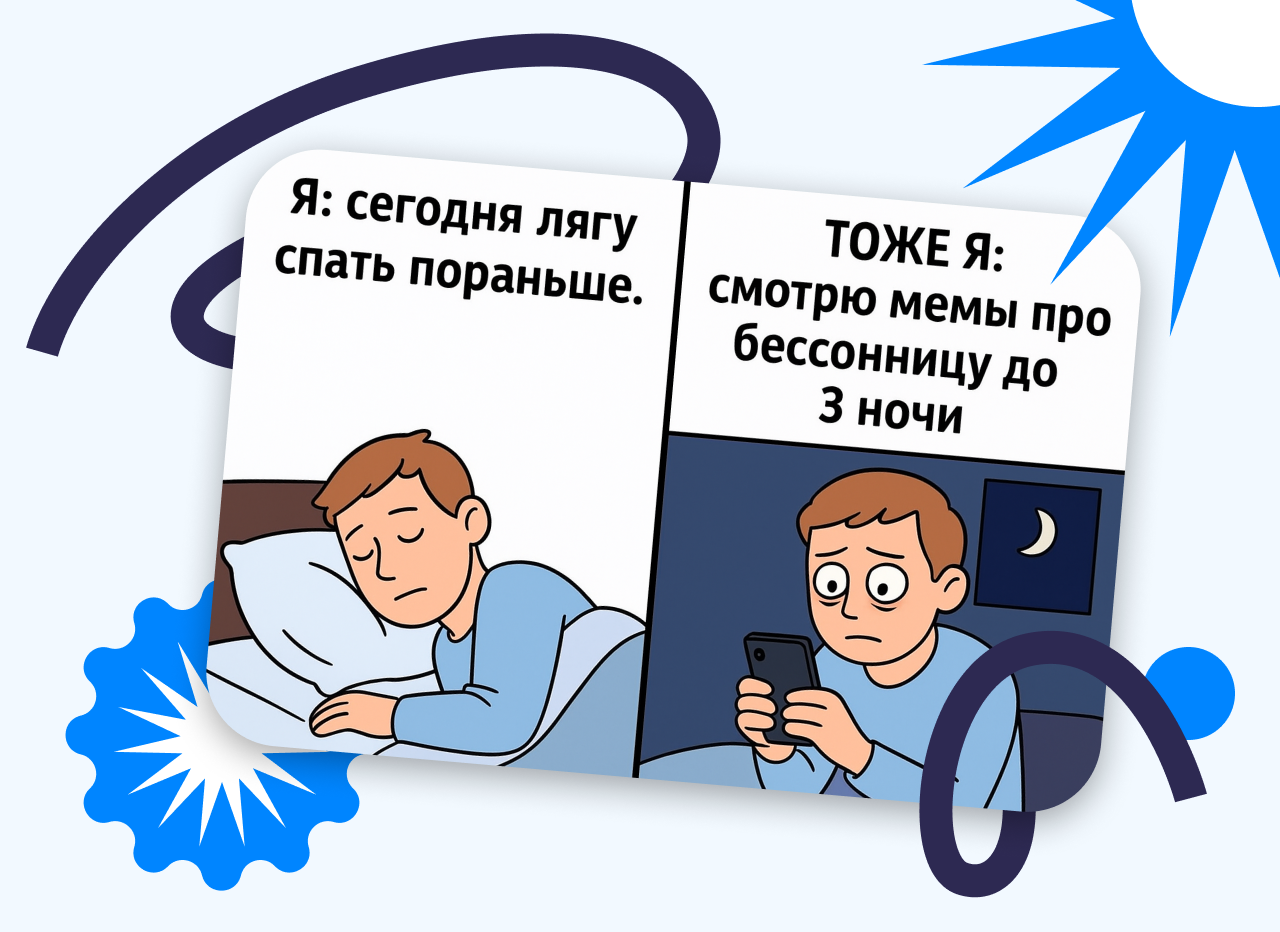 Как мемы помогают справляться с выгоранием: мнение психолога