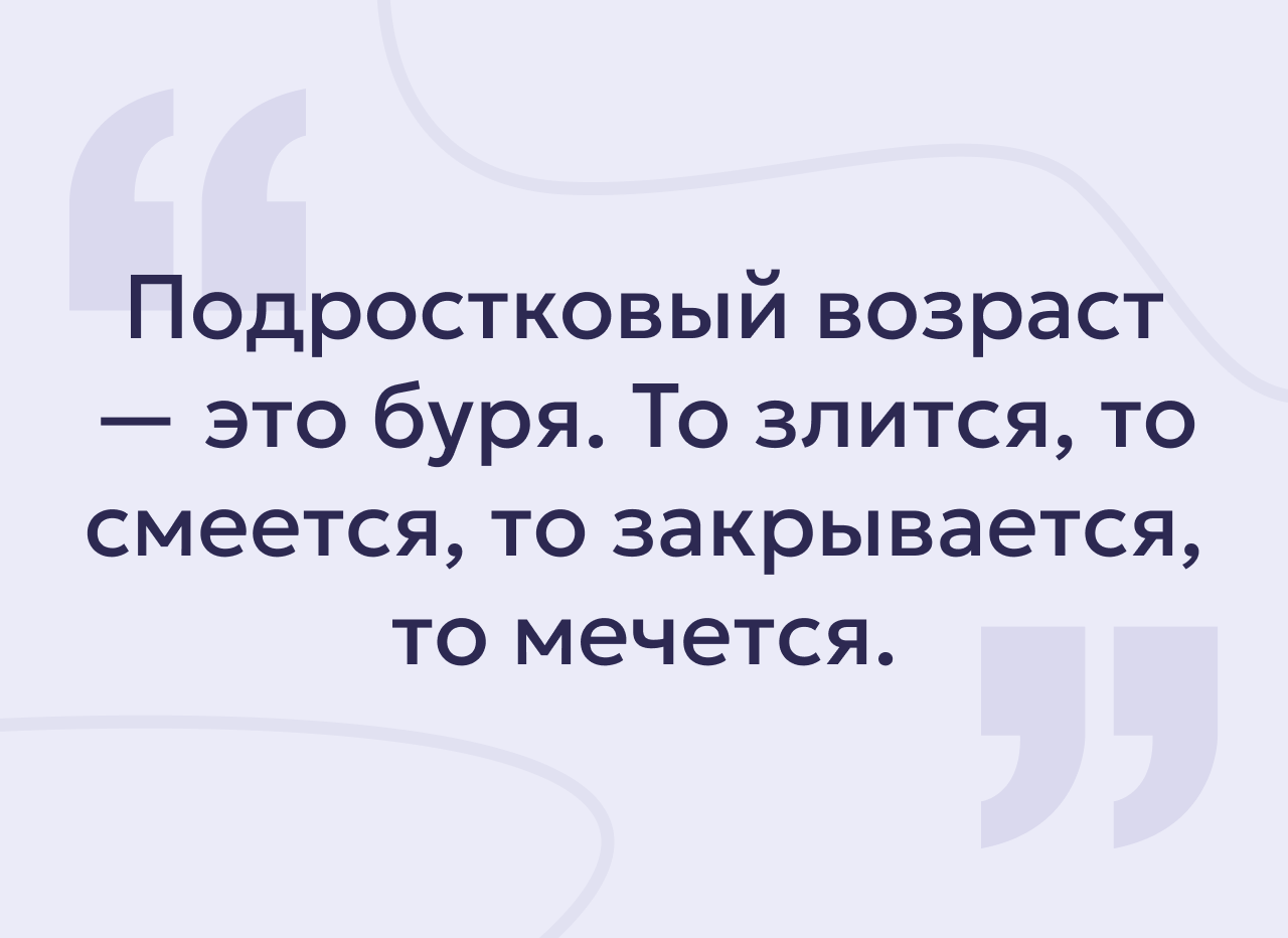6 признаков того, что подростку нужен психолог