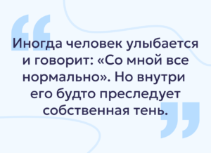 ПТСР: 6 признаков расстройства, которые легко пропустить у близкого