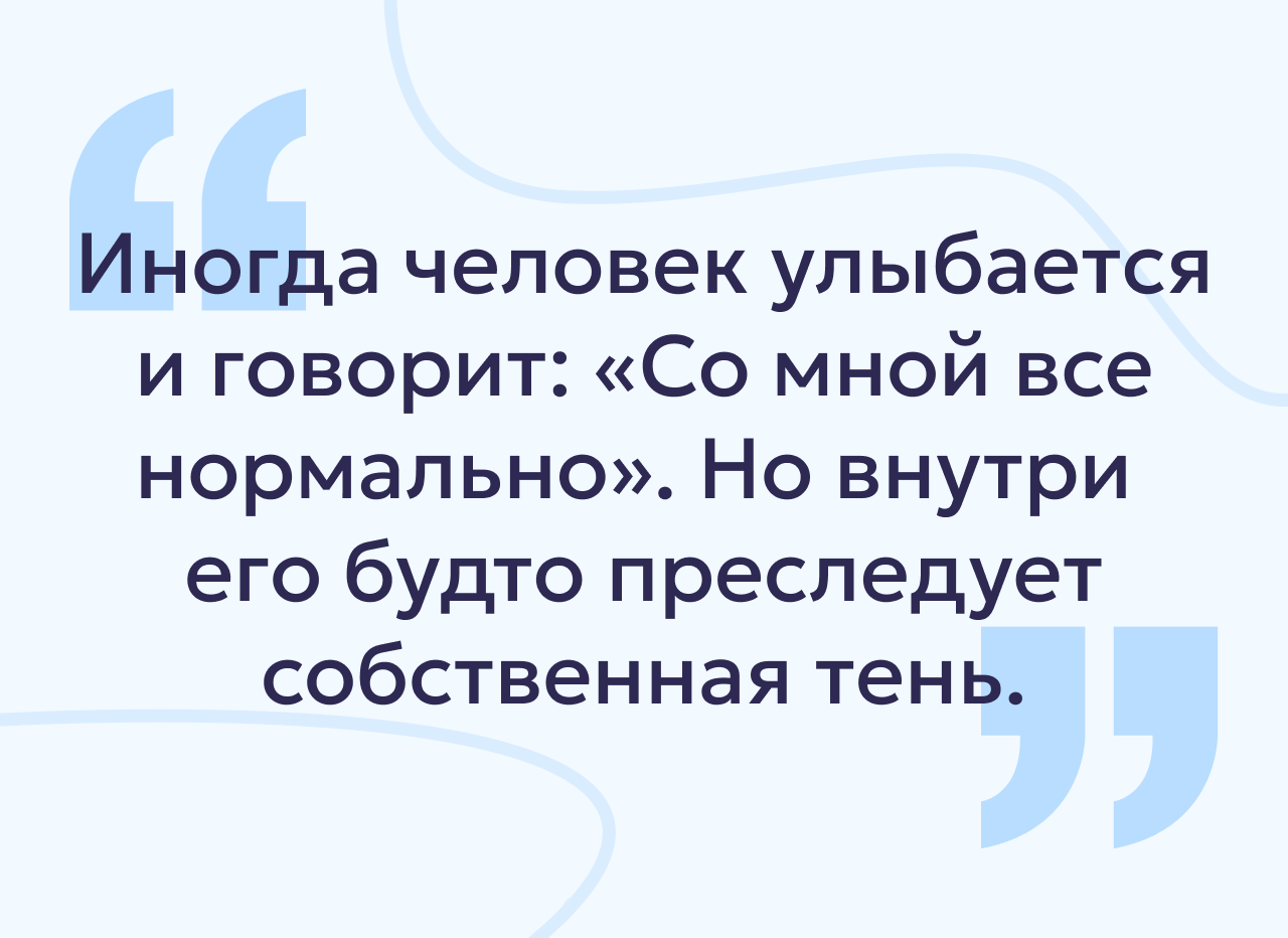ПТСР: 6 признаков расстройства, которые легко пропустить у близкого