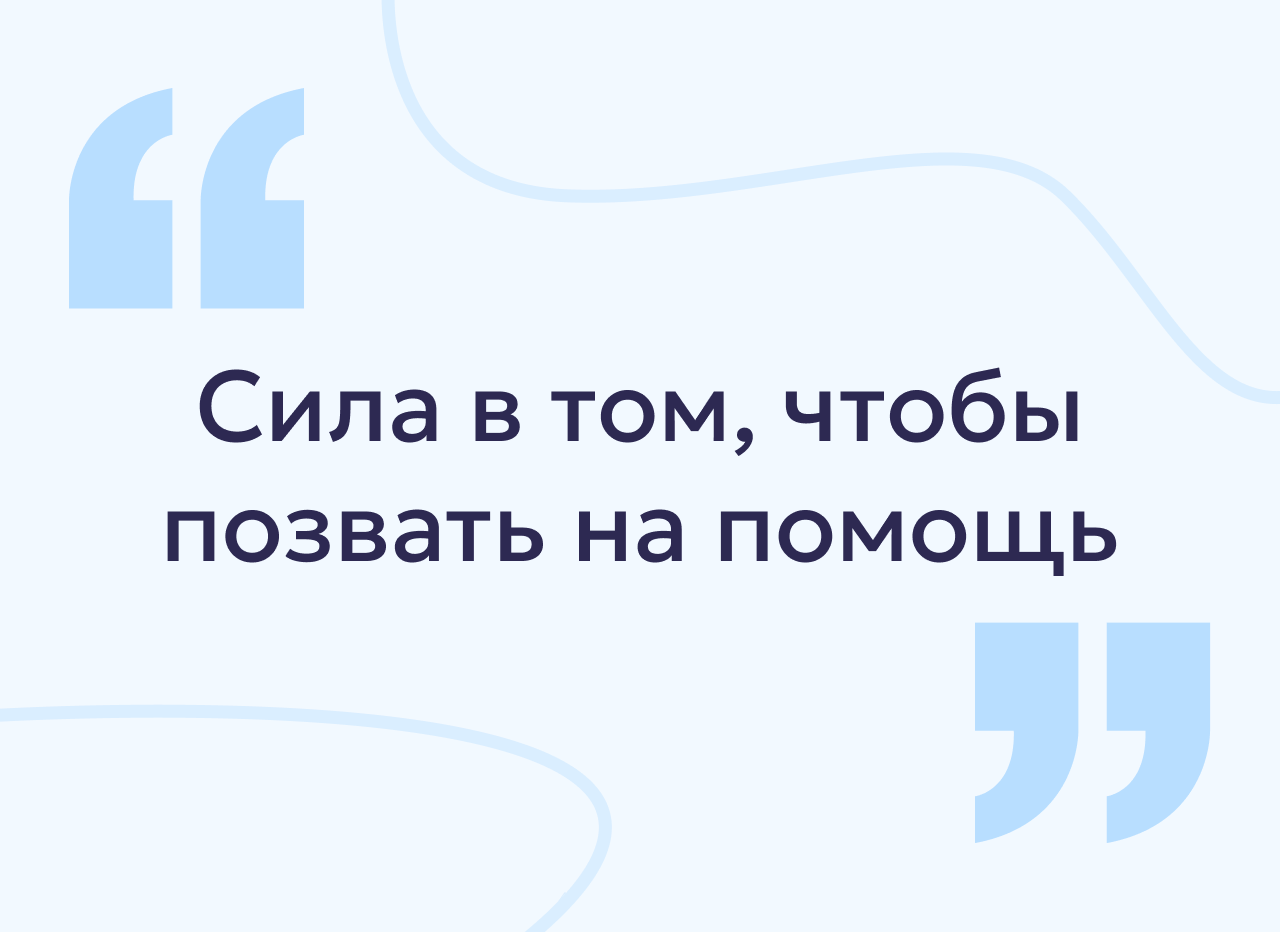 Куда идти, если психолог нужен прямо сегодня?