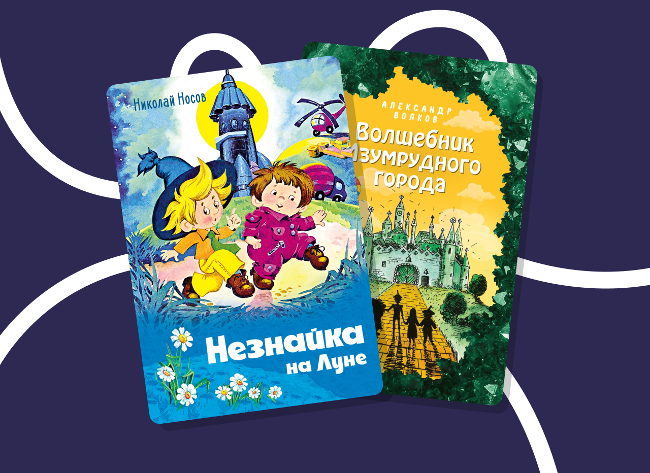 Топ-5 сказок, которые стоит почитать с ребенком на новогодних каникулах — рекомендации психолога